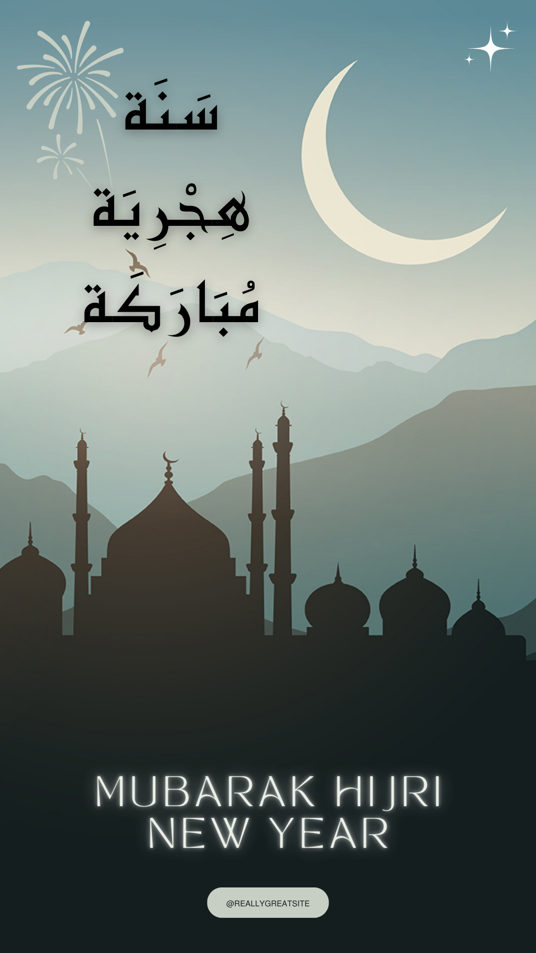 مقدمة في الفقه الإستدلالي